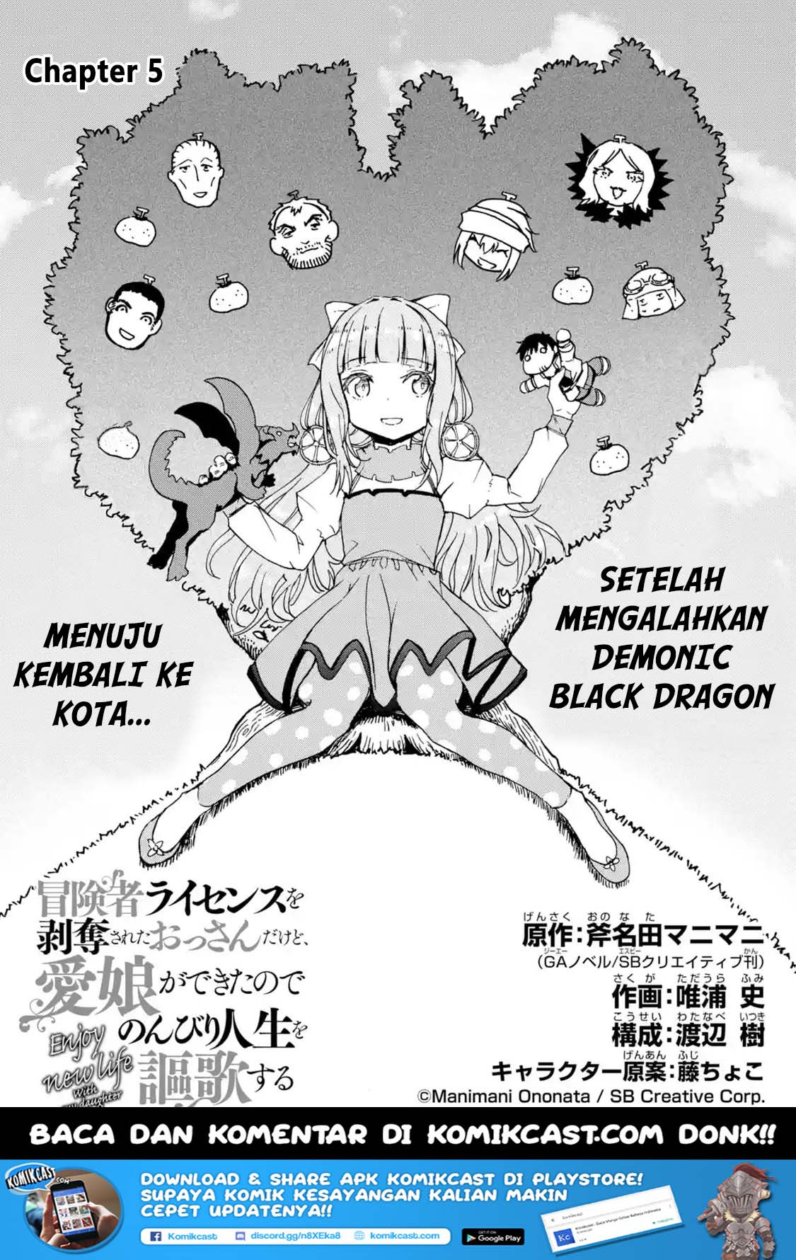 Boukensha License o Hakudatsu Sareta Ossan Dakedo, Manamusume ga Dekita no de Nonbiri Jinsei